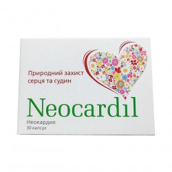 Неокардил (Neokardil) капсулы №30 в Оренбурге и области фото