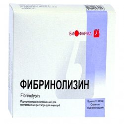 Фибринолизин амп. 300 ЕД N10 в Оренбурге и области фото