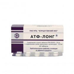 АТФ-лонг таблетки 20мг 40шт. в Оренбурге и области фото